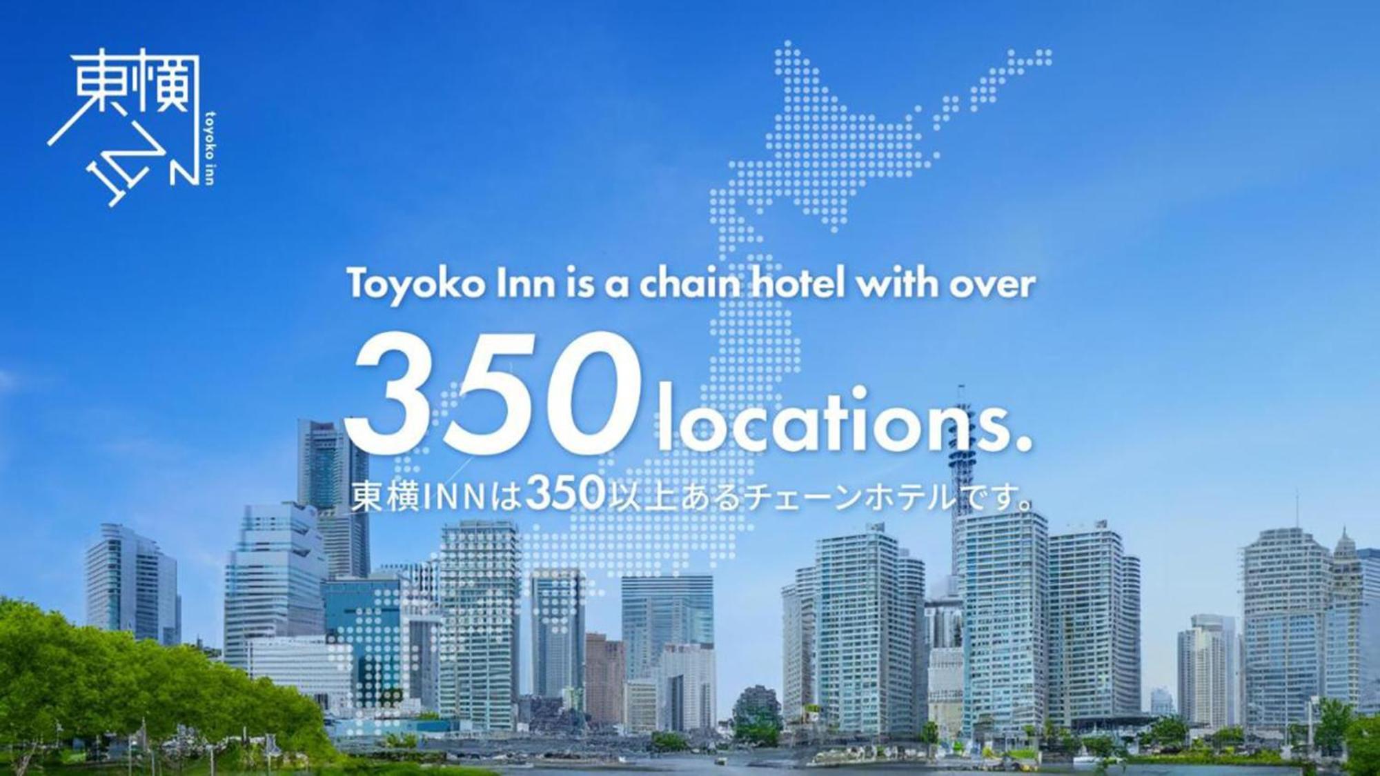Toyoko Inn Gifu-hashima-eki Shinkansen Minami-guchi Hashima  Exterior foto